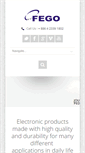 Mobile Screenshot of fego.com.tw